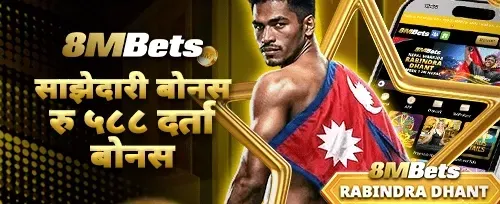 साथी रेफरल रिवार्ड promotion