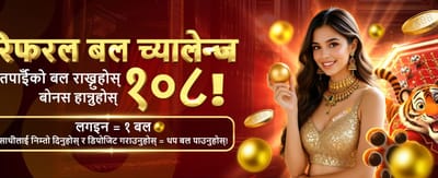 सबैभन्दा सुरक्षित खेल अनुभव