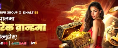 दैनिक पुरस्कारहरू जित्ने मौका